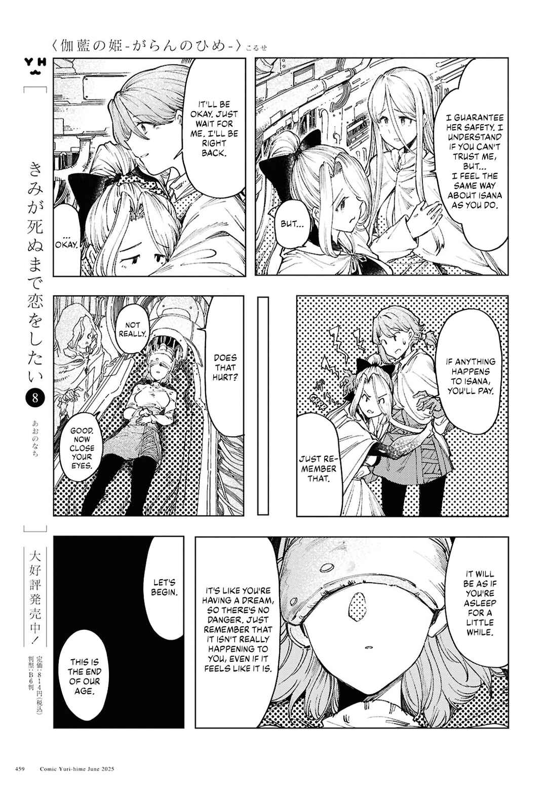 Chapter 17 - Page 7