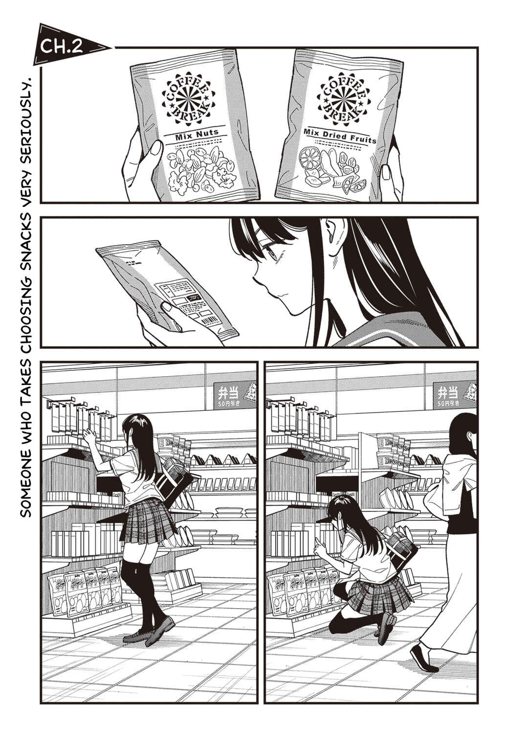Chapter 2 - Page 3