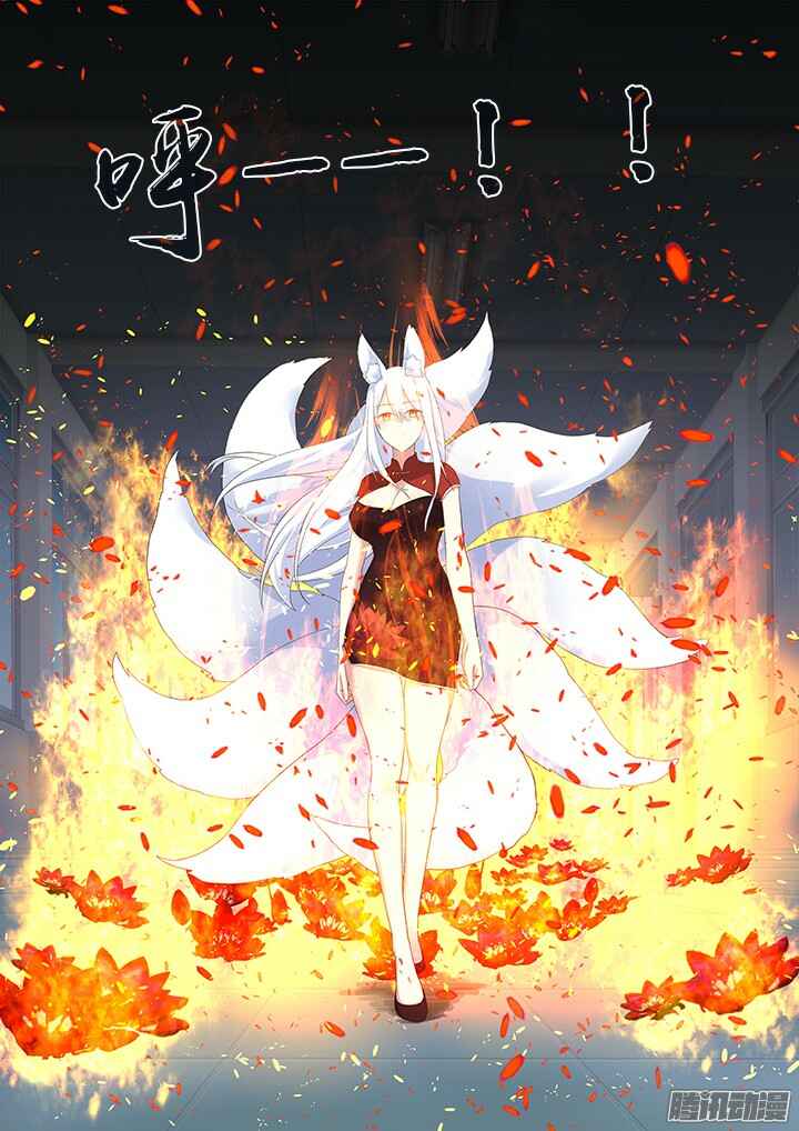 Chapter 317 - Page 6