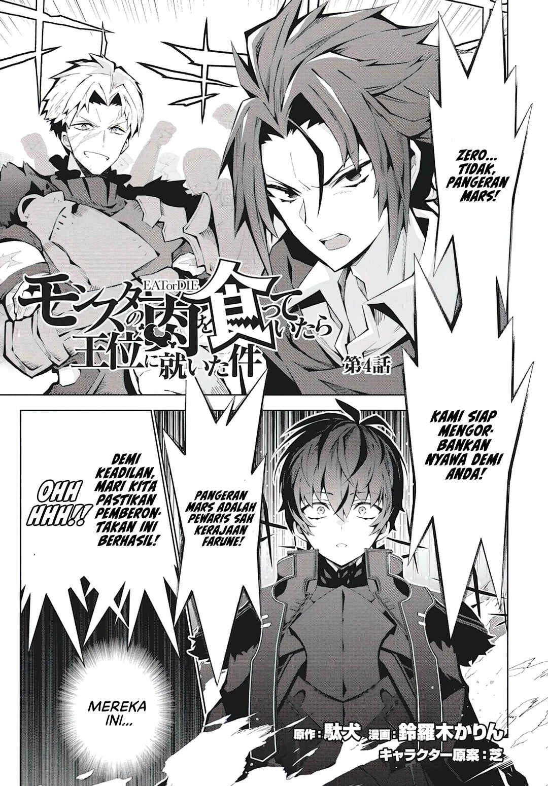 Chapter 4 - Page 2