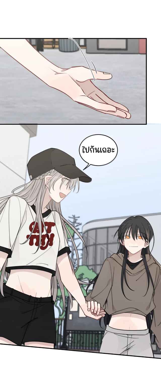 Chapter 93 - Page 6