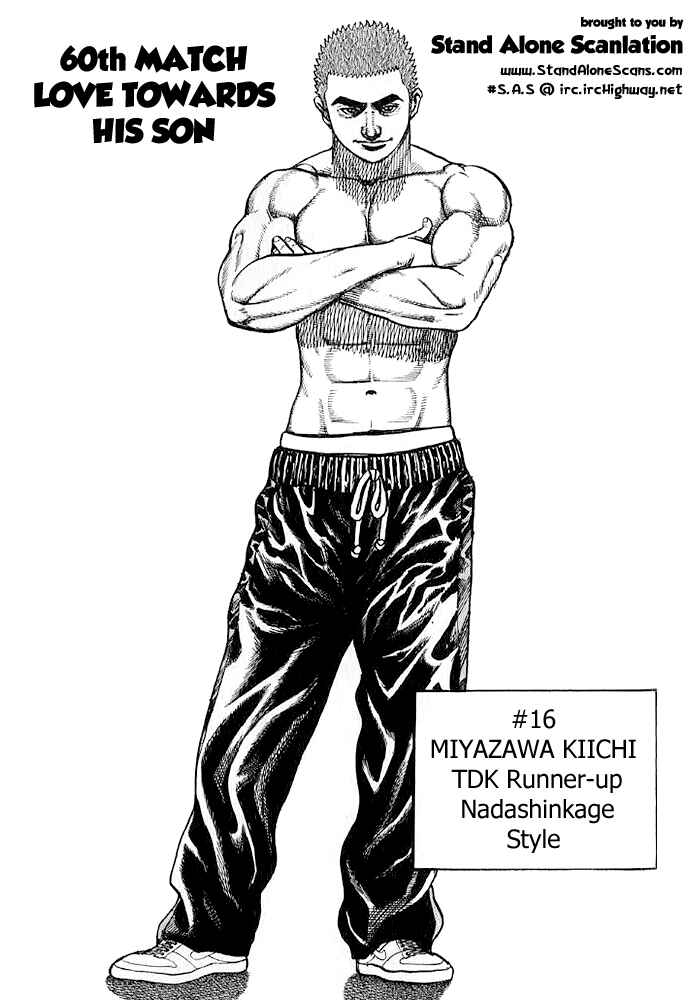 Chapter 60 - Page 1