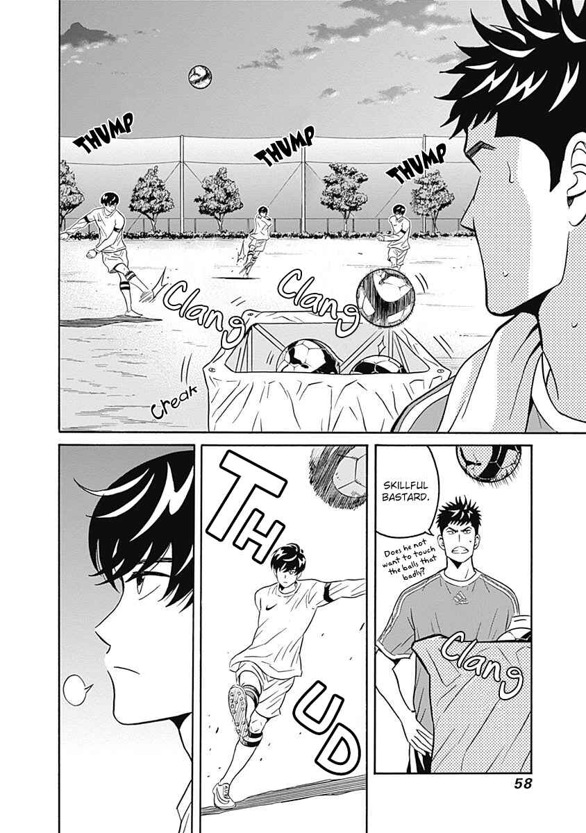 Chapter 2 - Page 3
