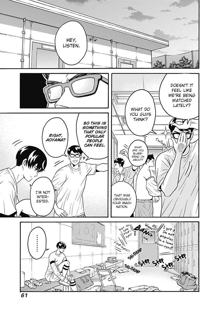 Chapter 2 - Page 6