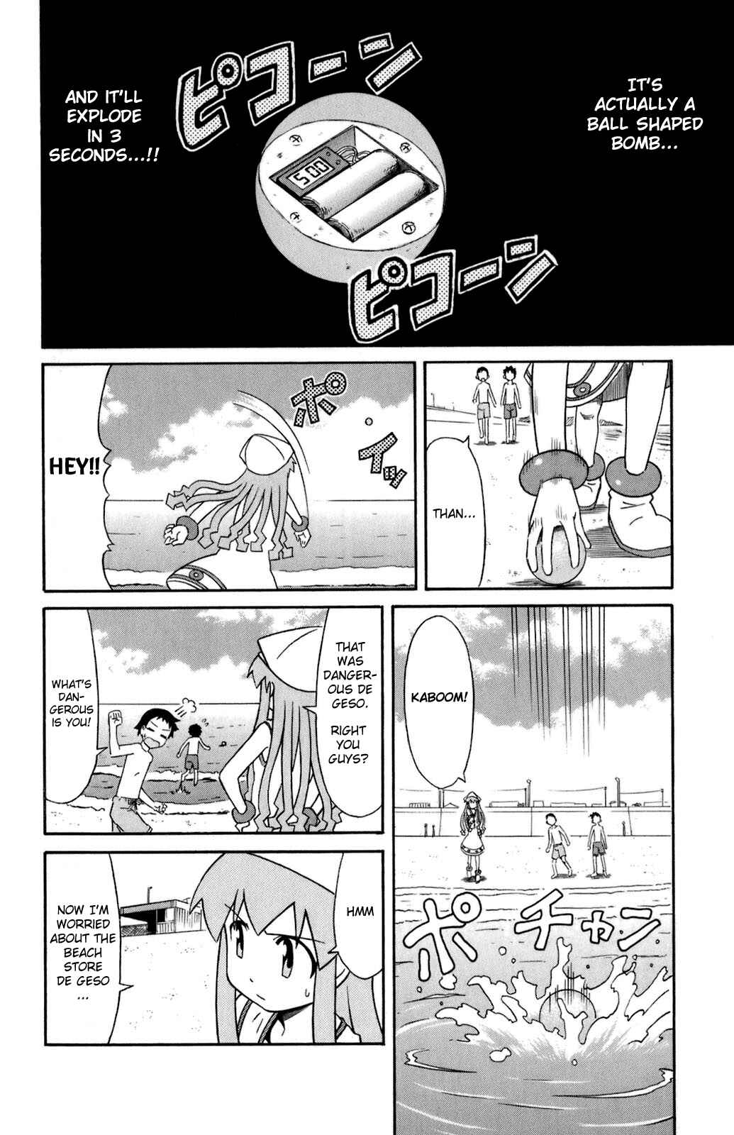 Chapter 96 - Page 4