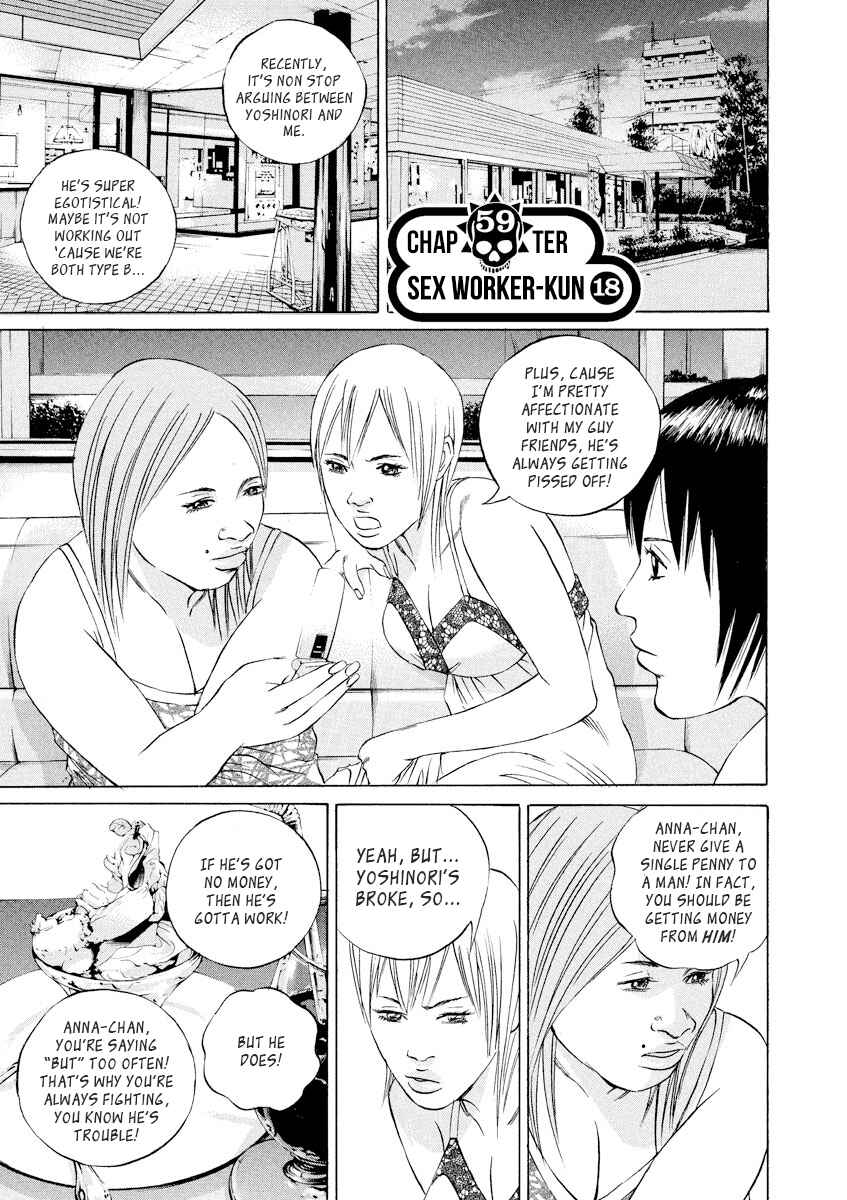 Chapter 59 - Page 4