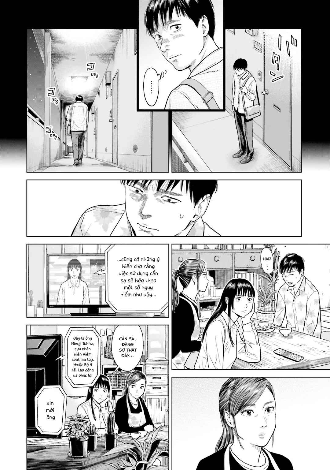 Chapter 2 - Page 15
