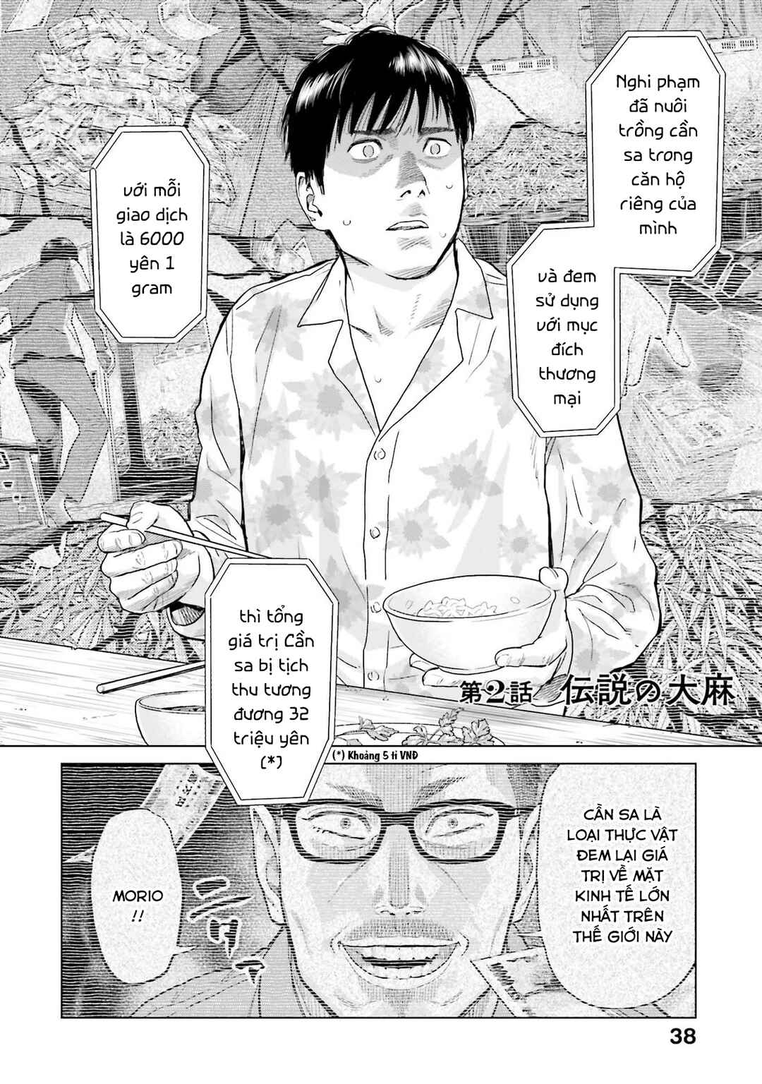 Chapter 2 - Page 3