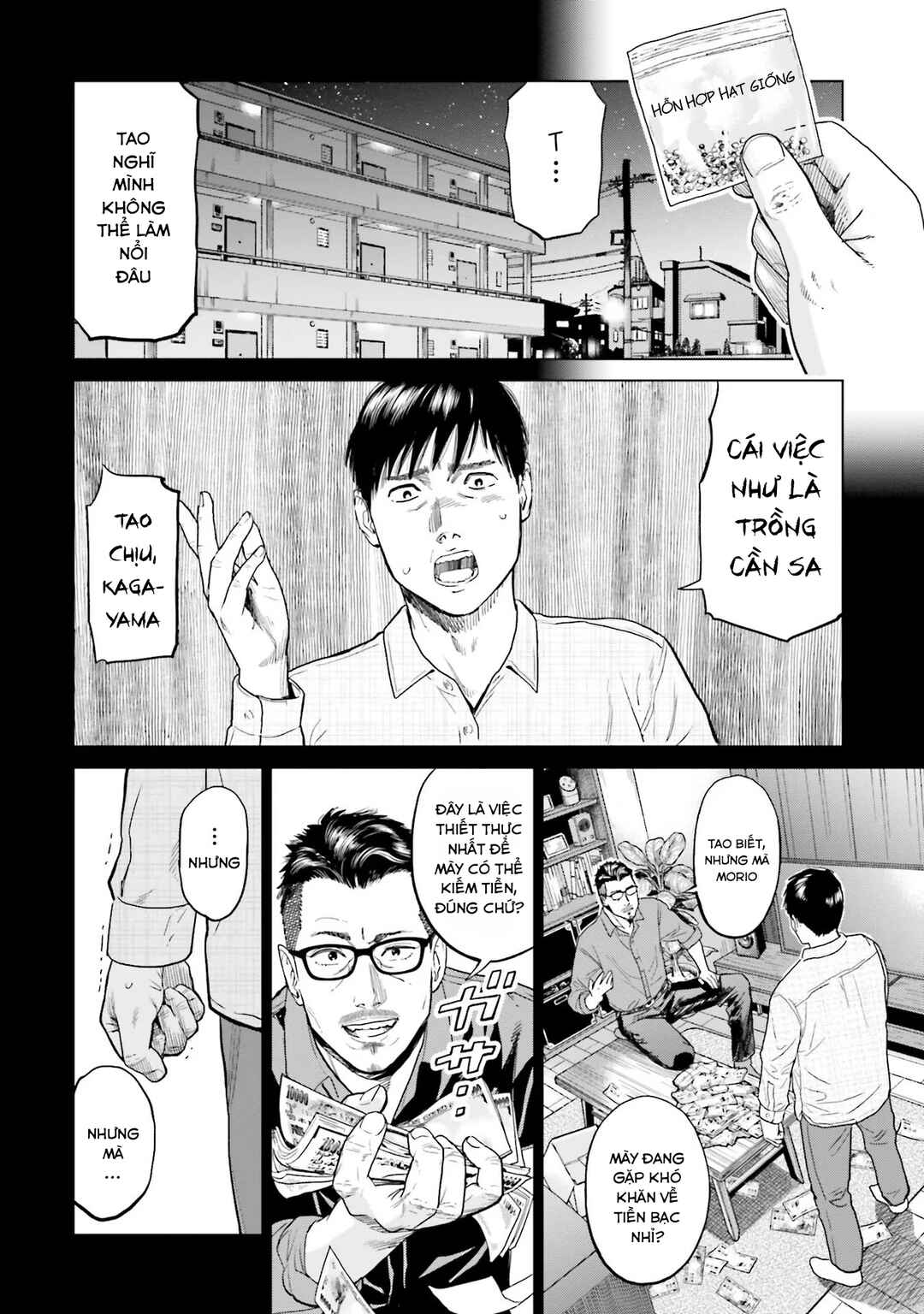 Chapter 2 - Page 5