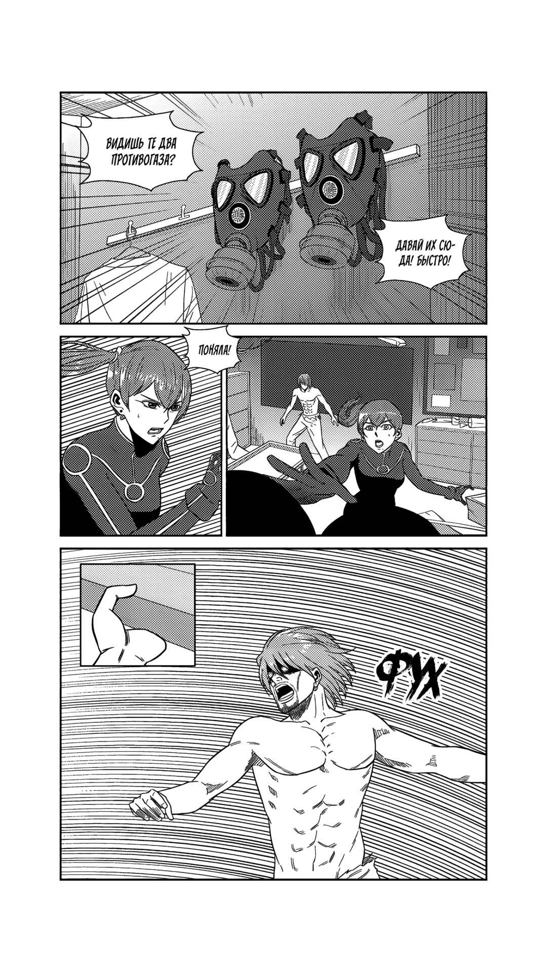 Chapter 216 - Page 10