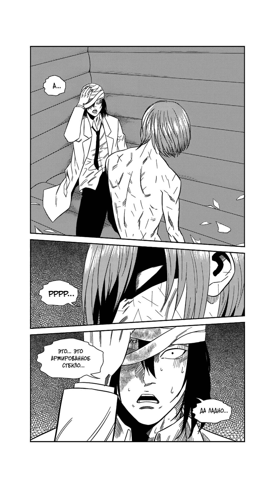 Chapter 216 - Page 13