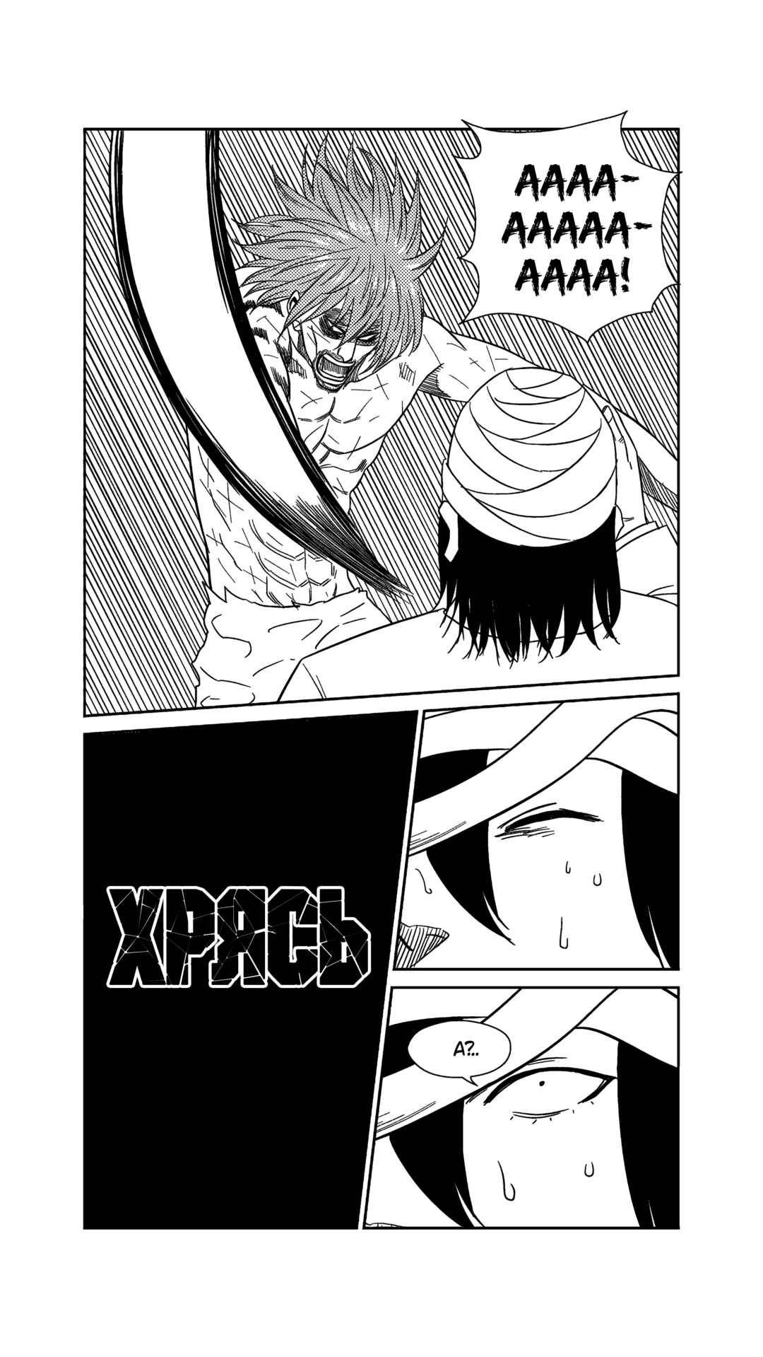 Chapter 216 - Page 14