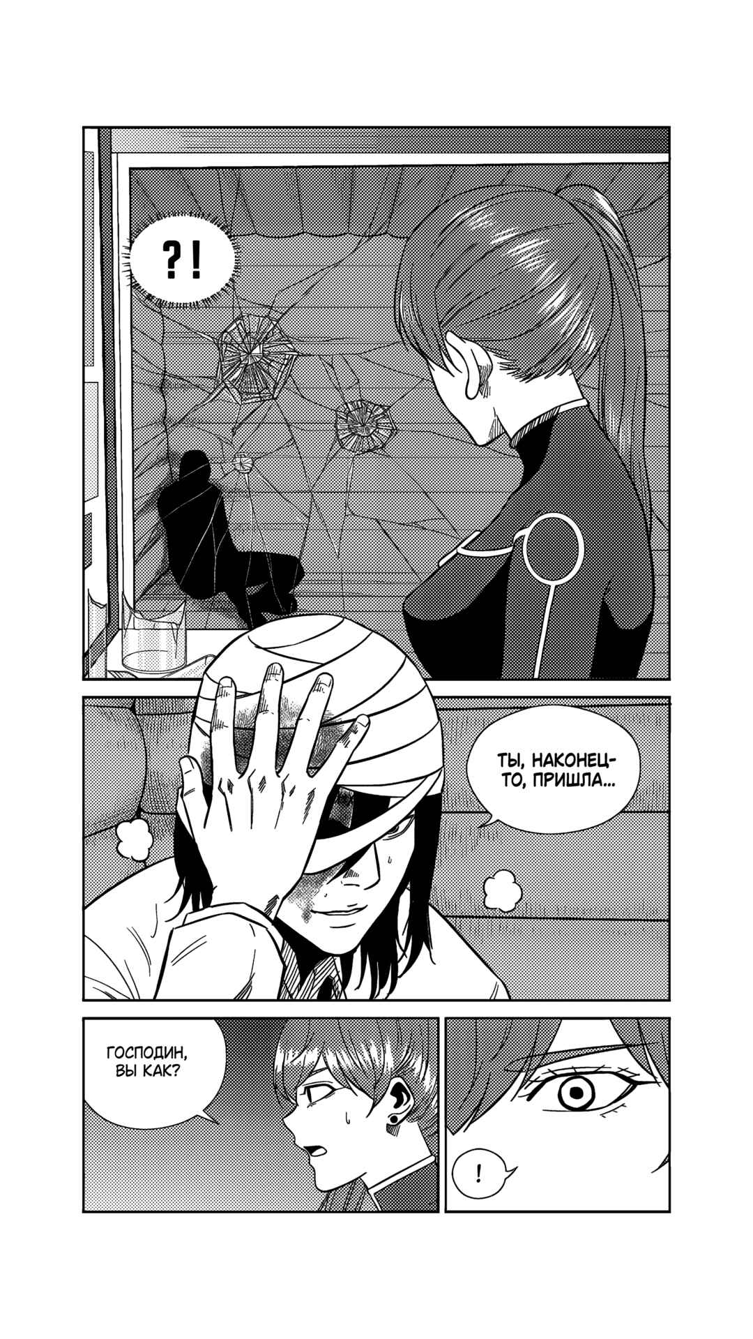 Chapter 216 - Page 5