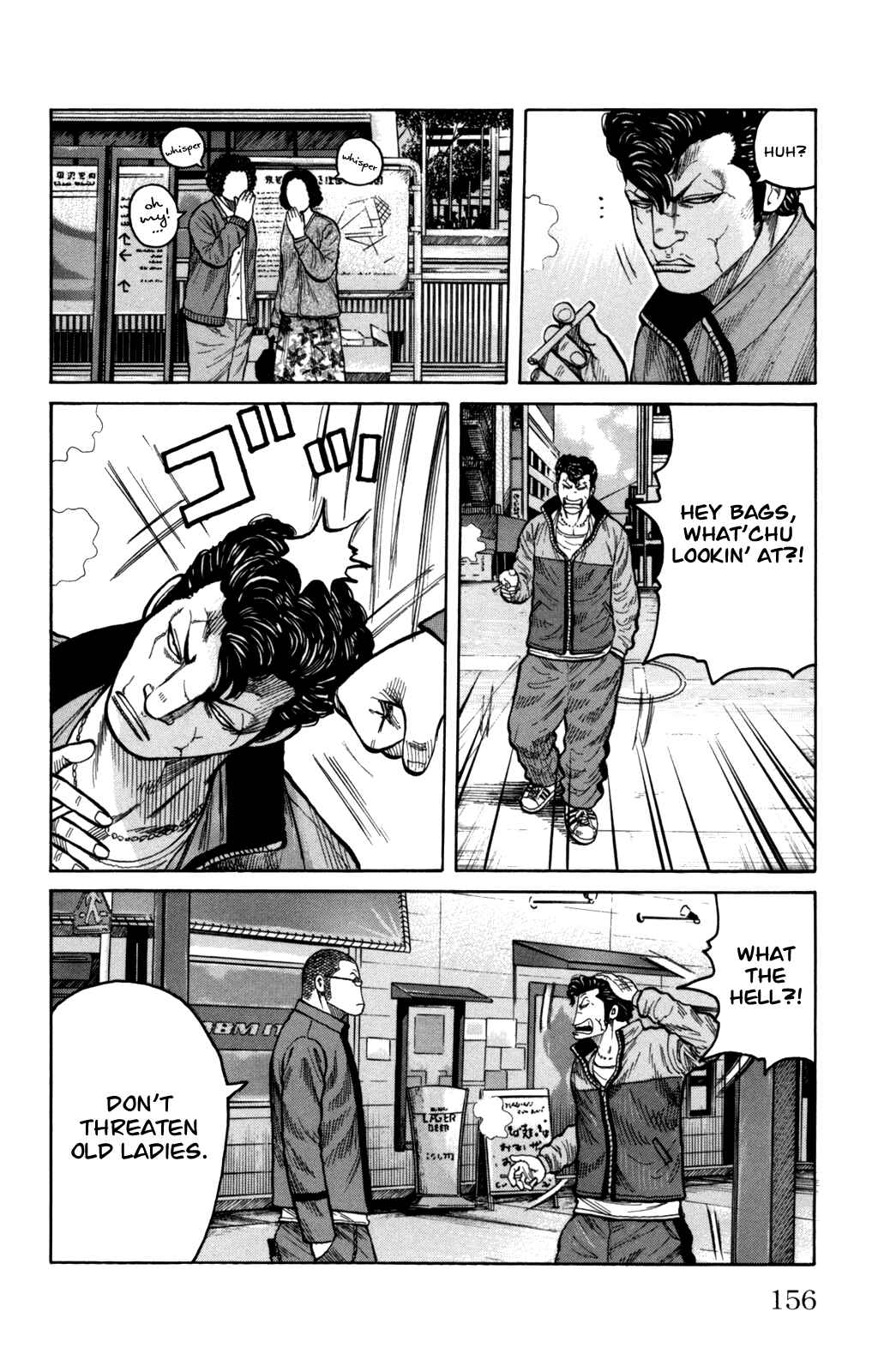 Chapter 96 - Page 20