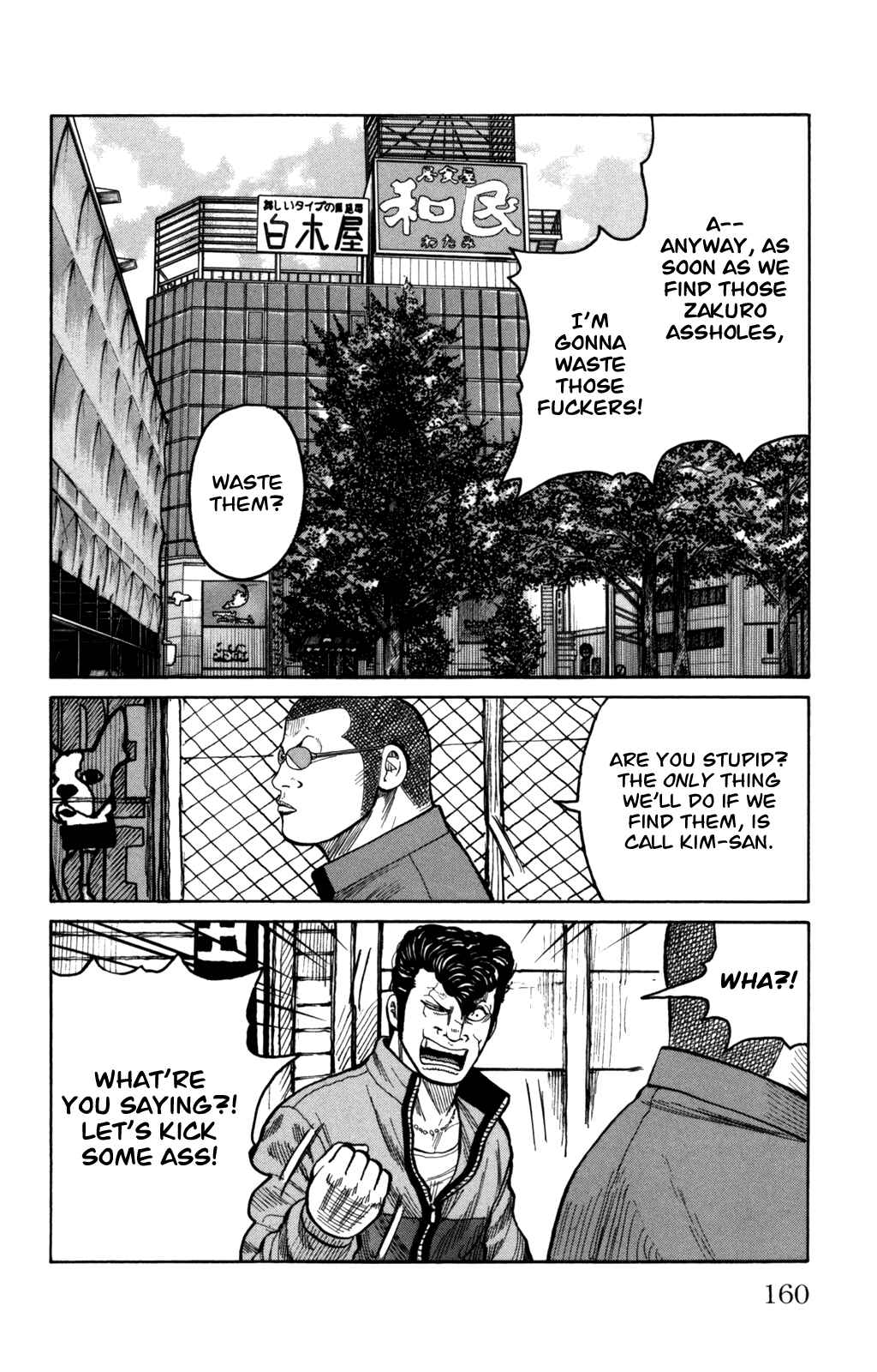 Chapter 96 - Page 24