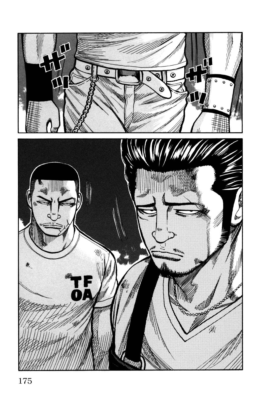 Chapter 96 - Page 39
