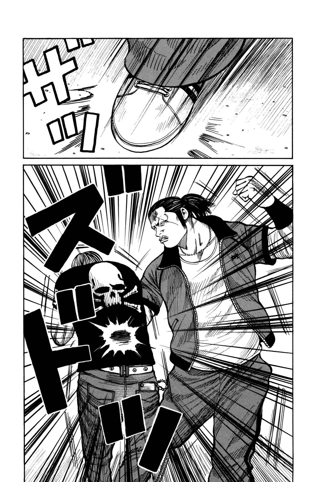 Chapter 96 - Page 7