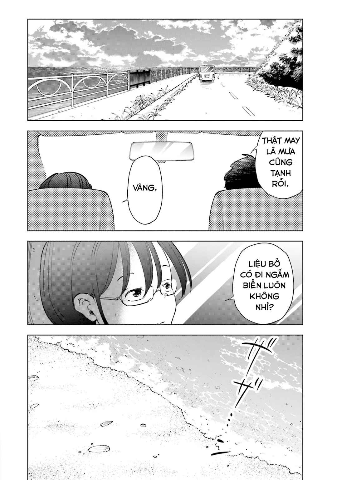 Chapter 91 - Page 17