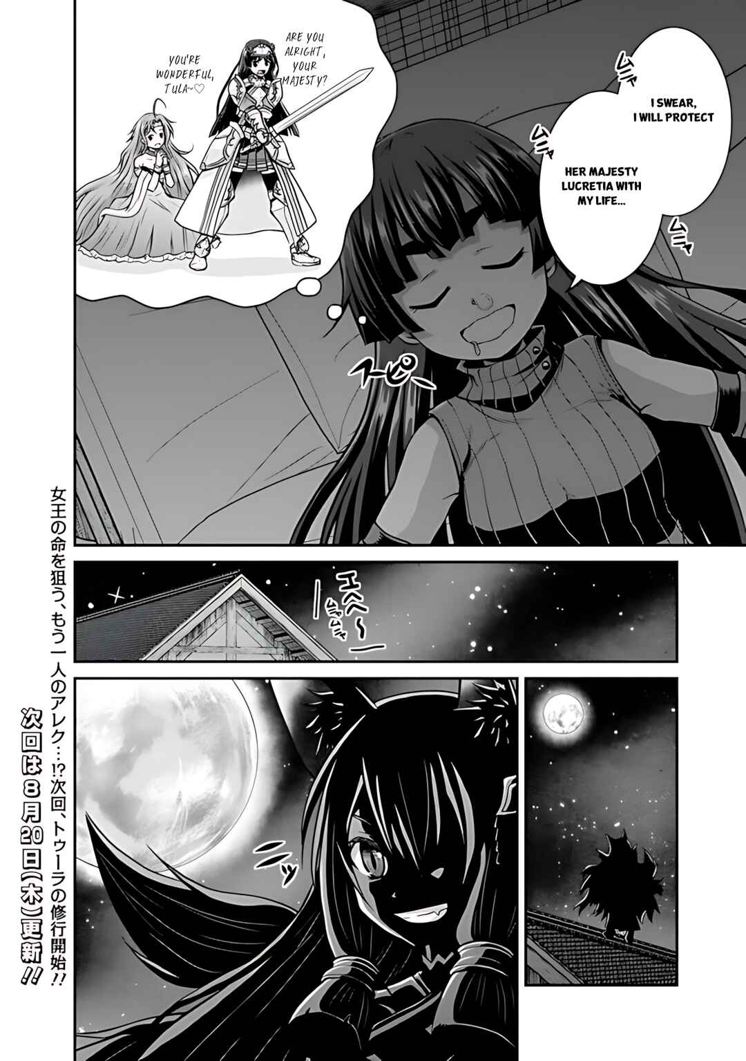 Chapter 32 - Page 25