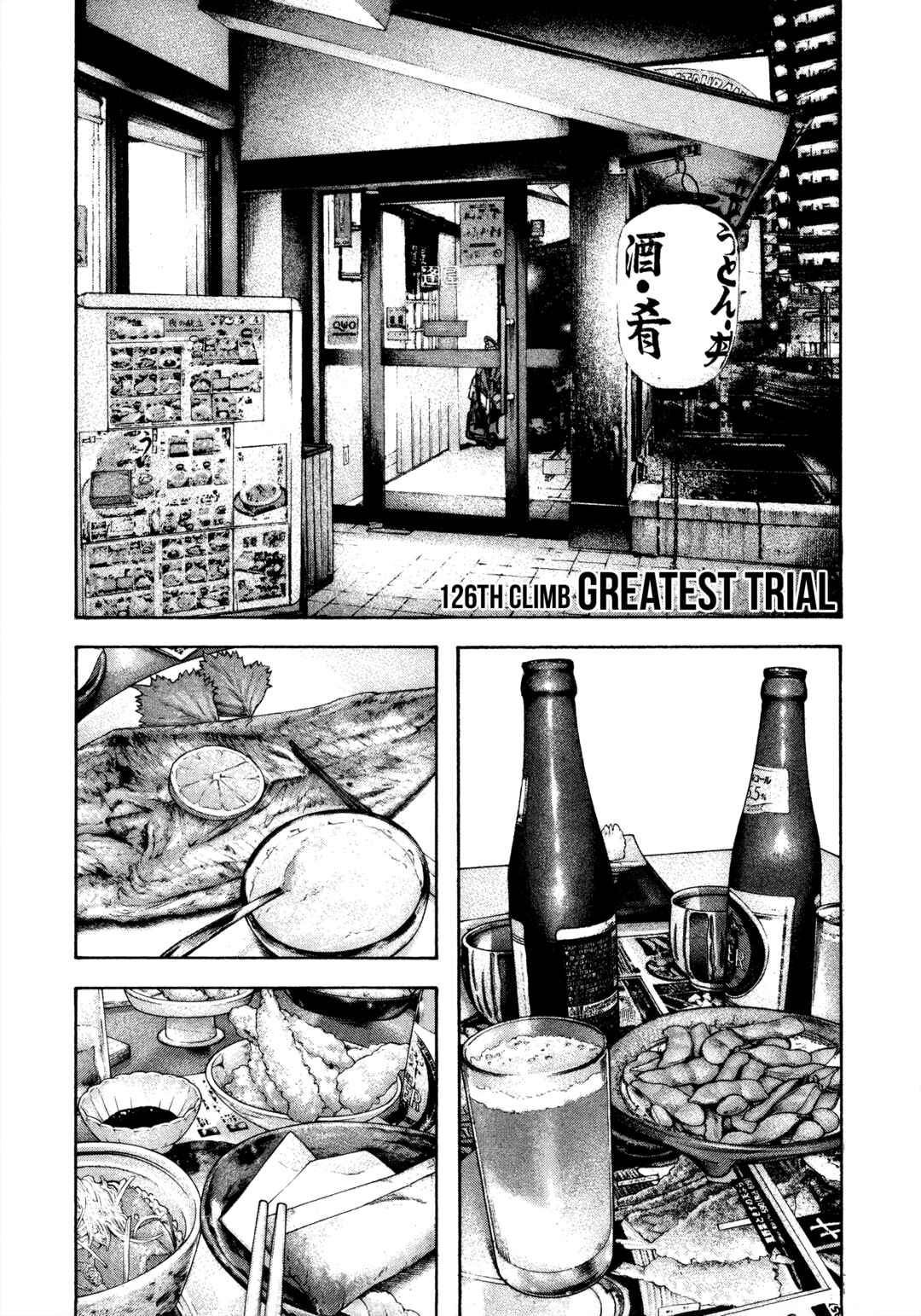 Chapter 126 - Page 1