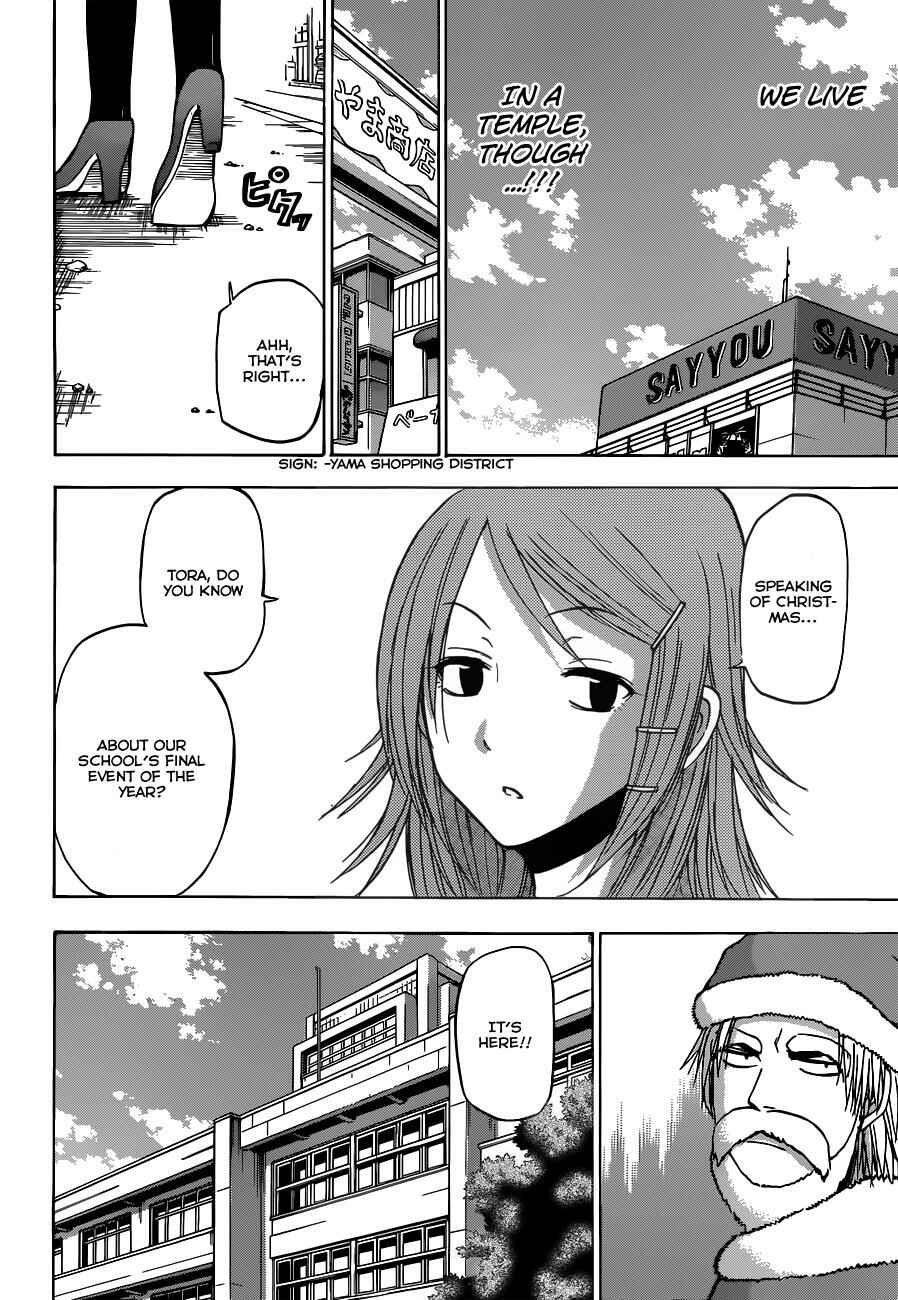 Chapter 177 - Page 17