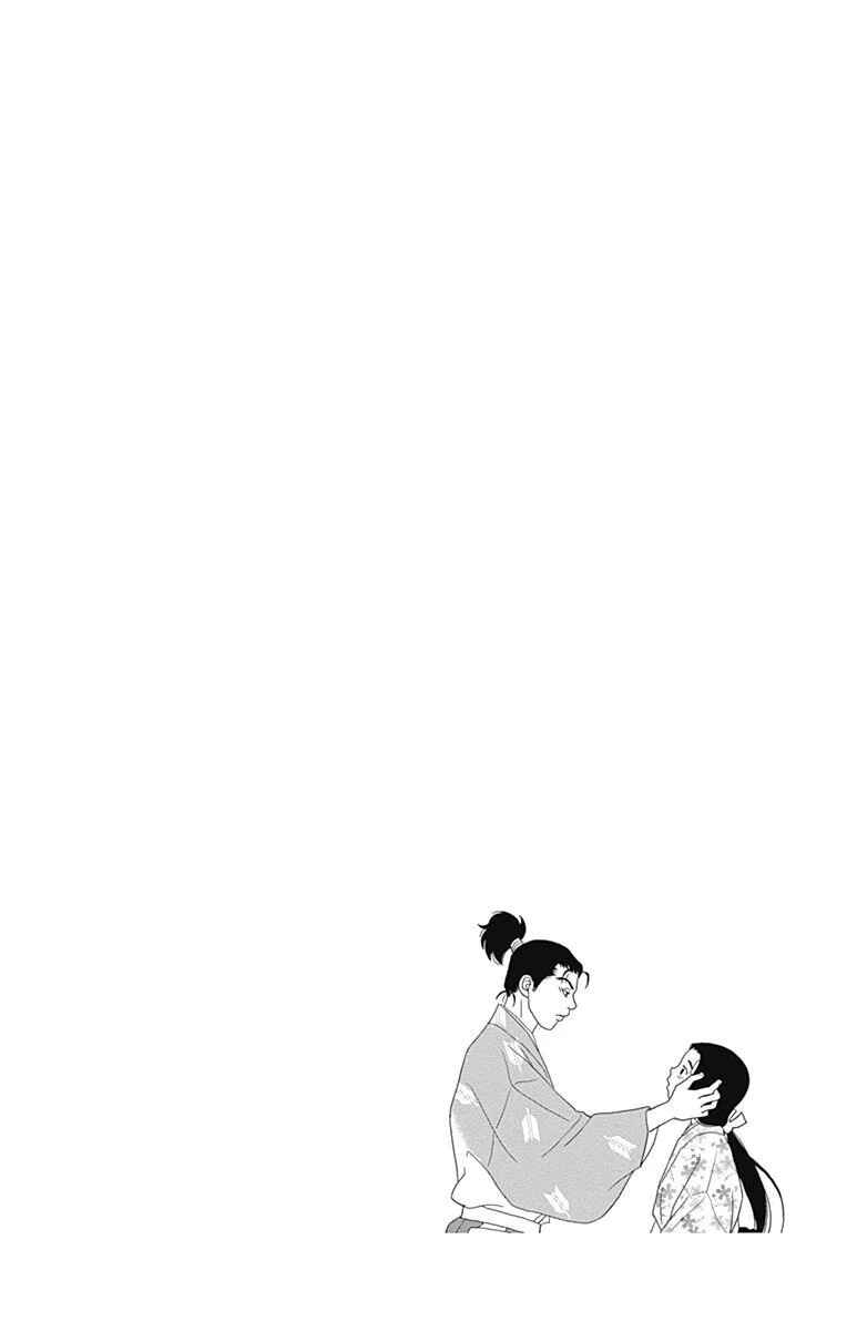 Chapter 100 - Page 26