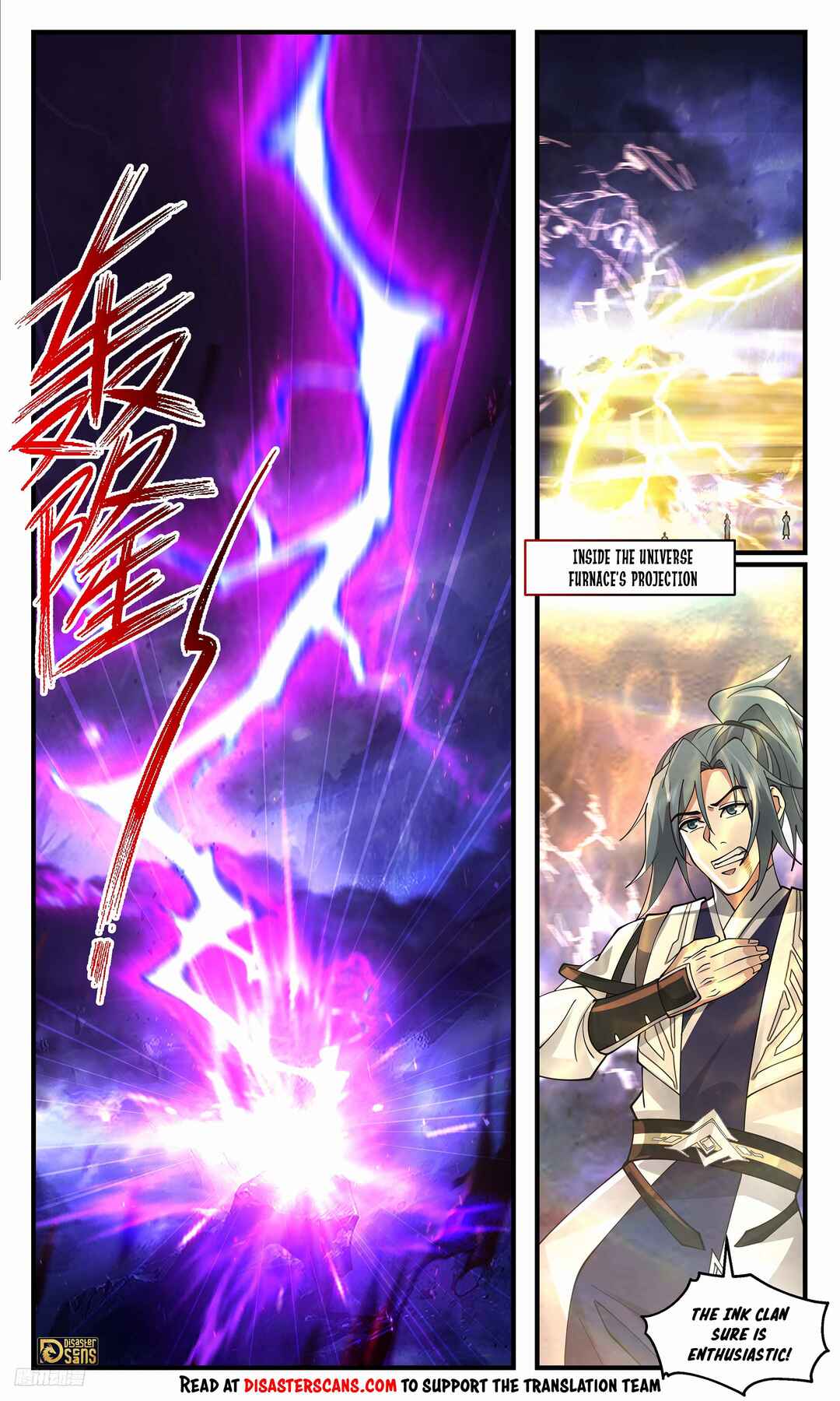 Chapter 3497 - Page 7