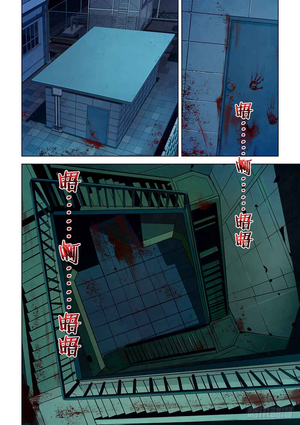Chapter 22 - Page 2