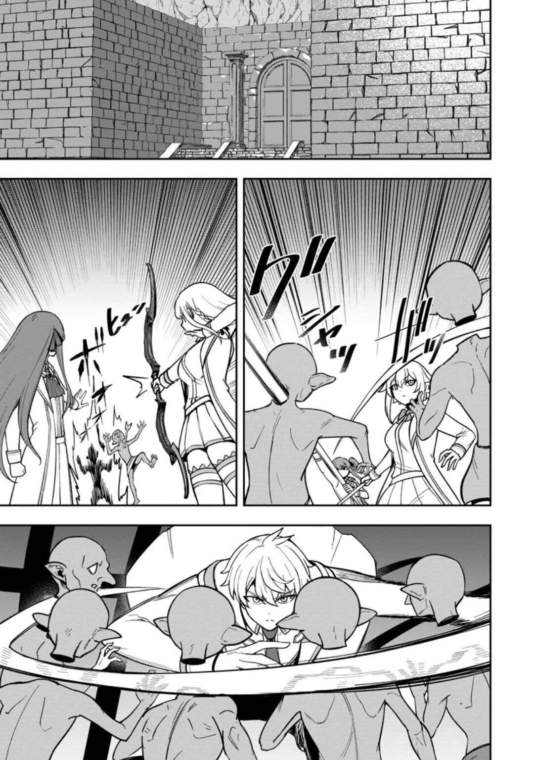 Chapter 25 - Page 1
