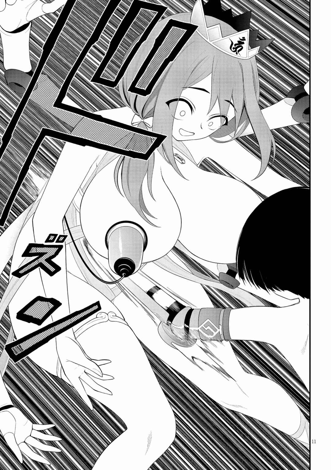 Chapter 24 - Page 11