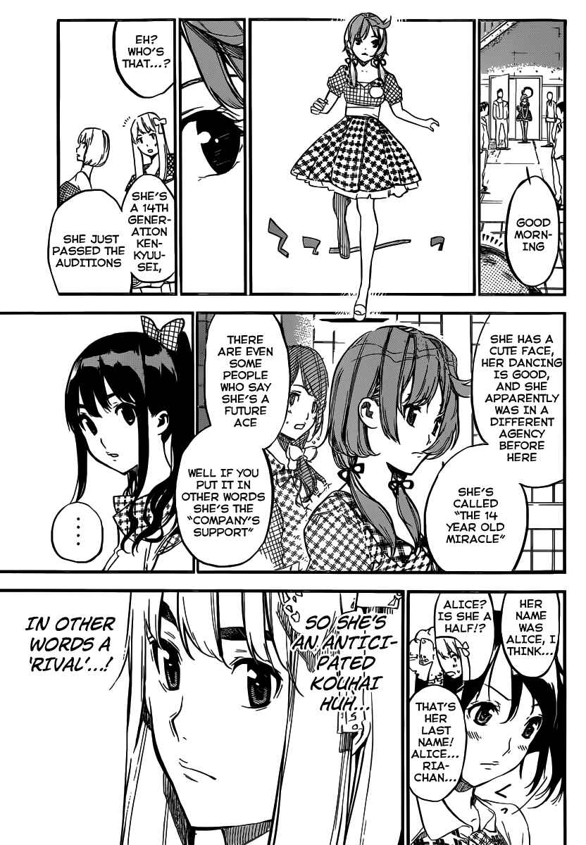 Chapter 113 - Page 4
