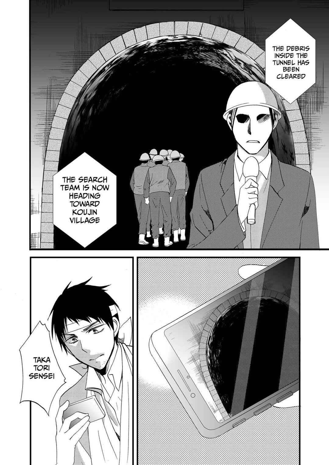 Chapter 76 - Page 11