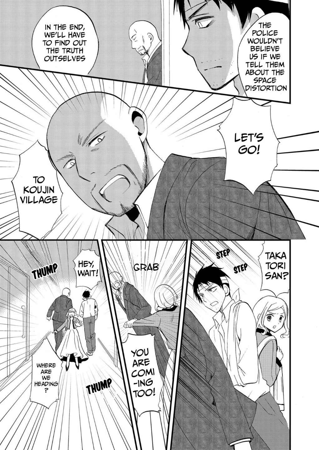 Chapter 76 - Page 12