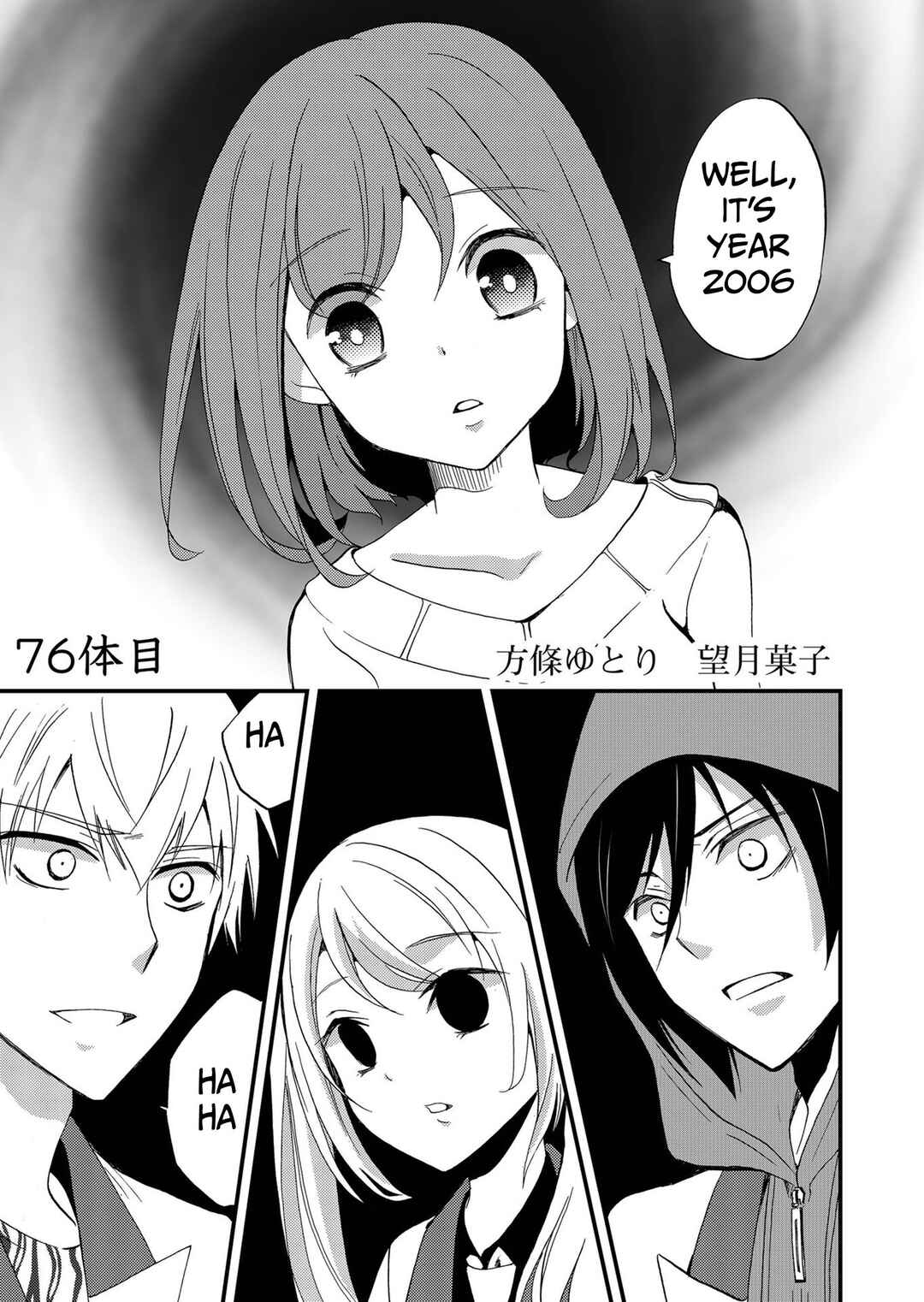 Chapter 76 - Page 2