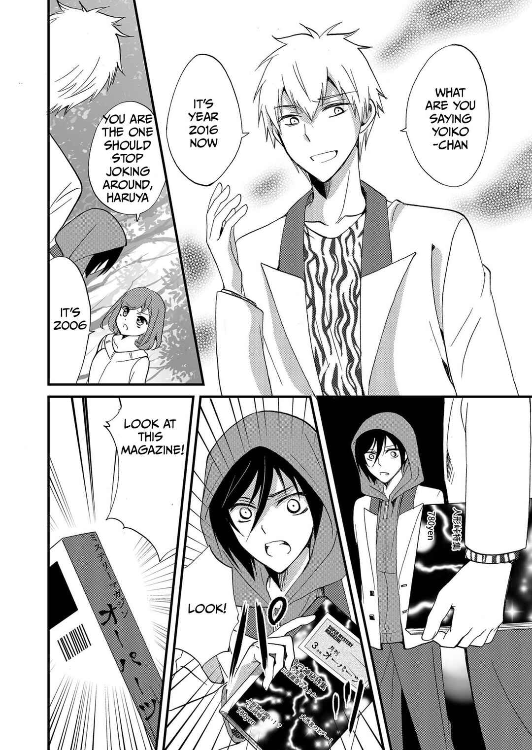 Chapter 76 - Page 3