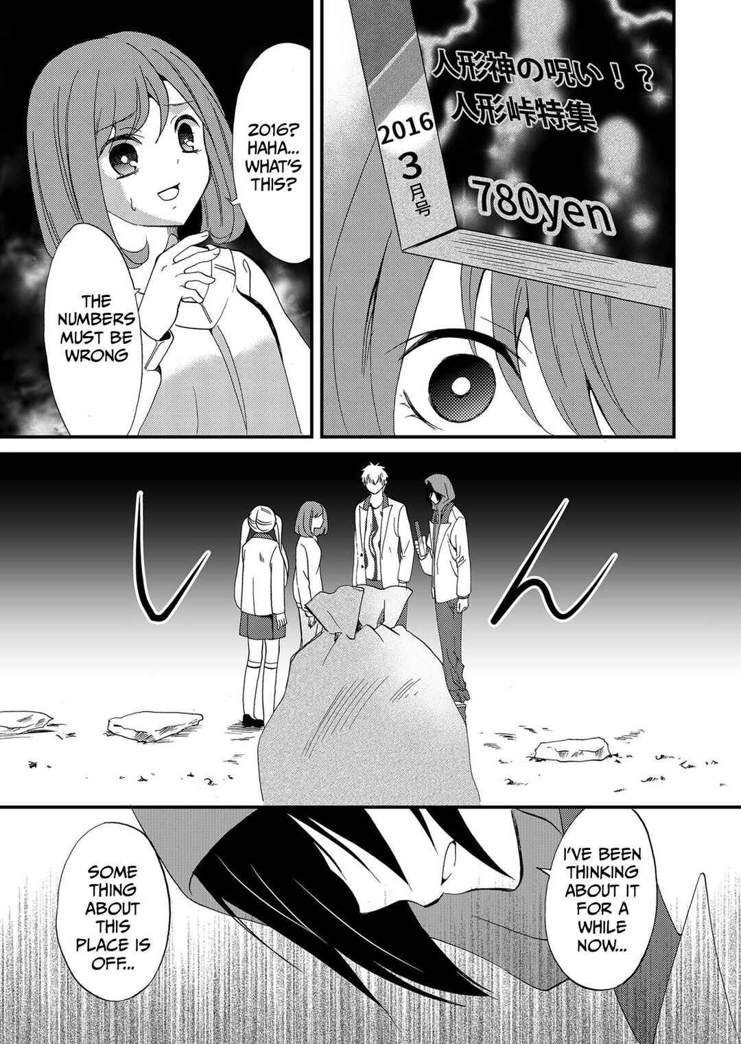 Chapter 76 - Page 4