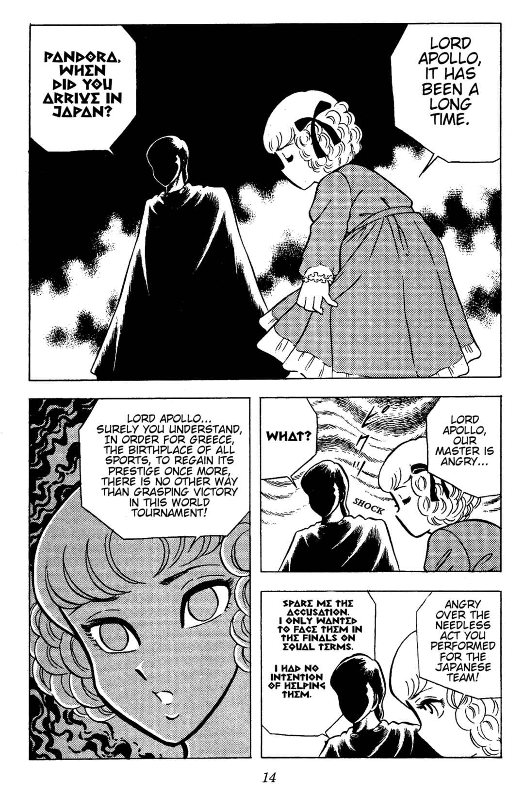 Chapter 77 - Page 16