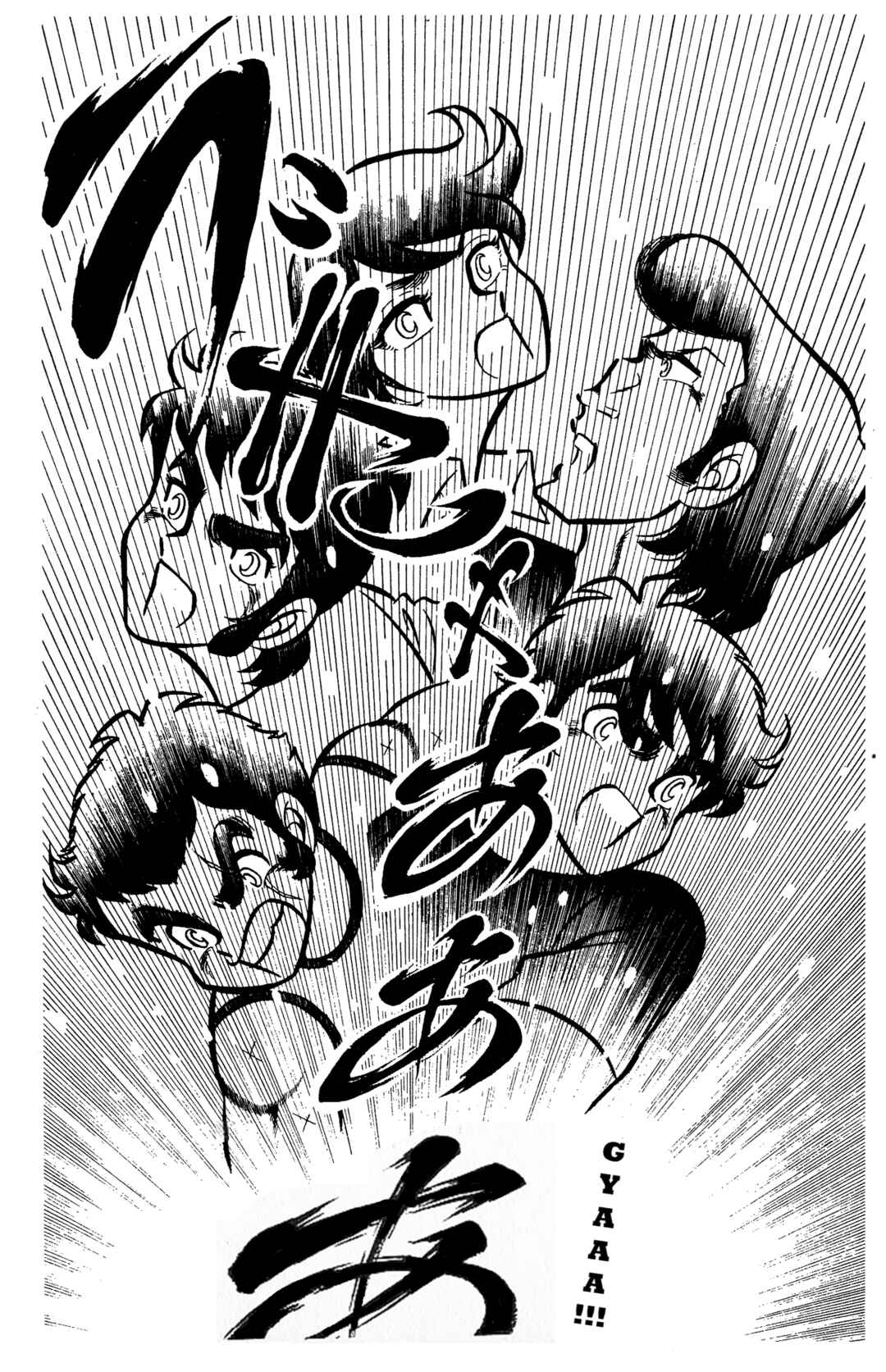 Chapter 77 - Page 21