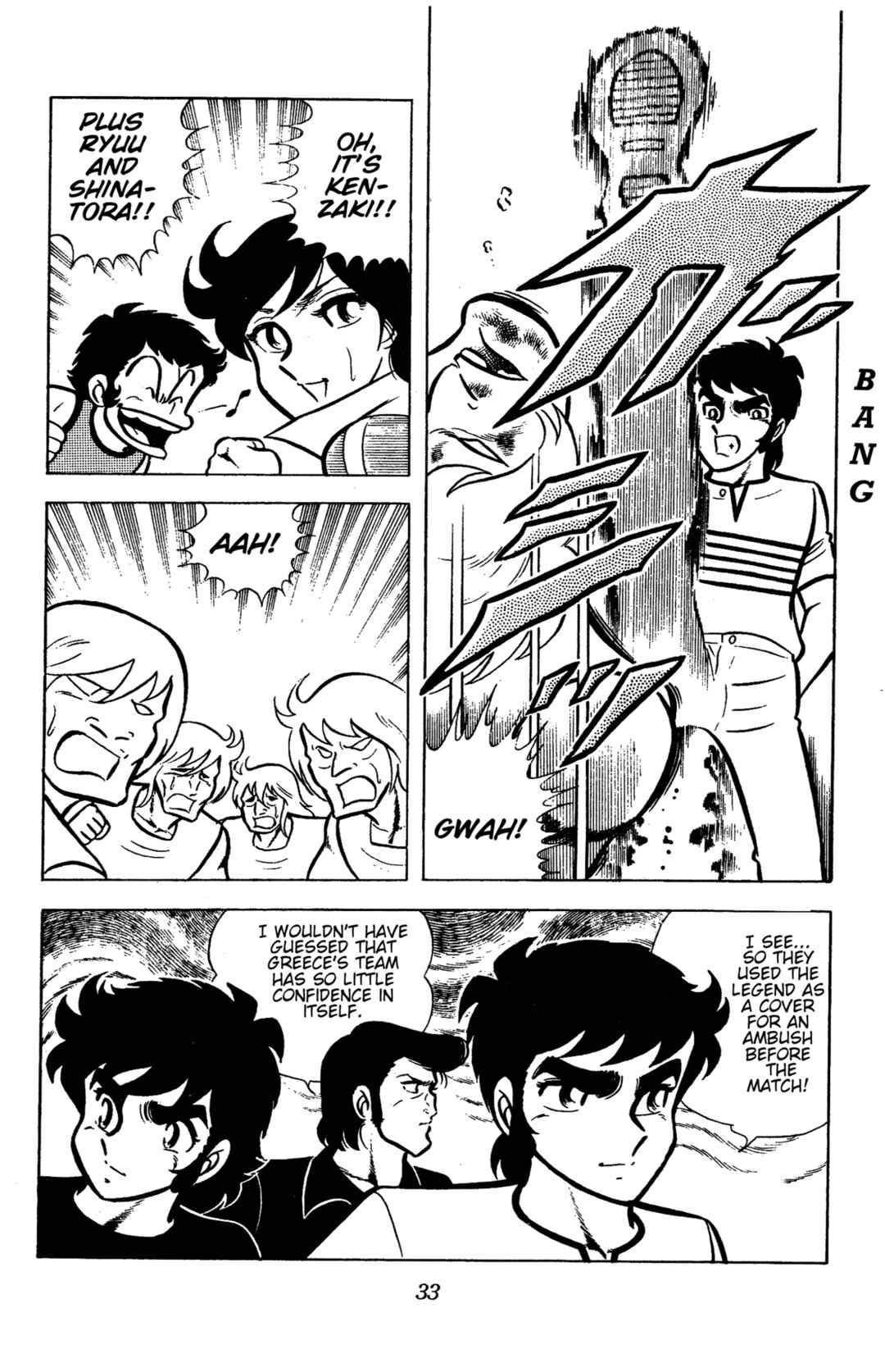 Chapter 77 - Page 34