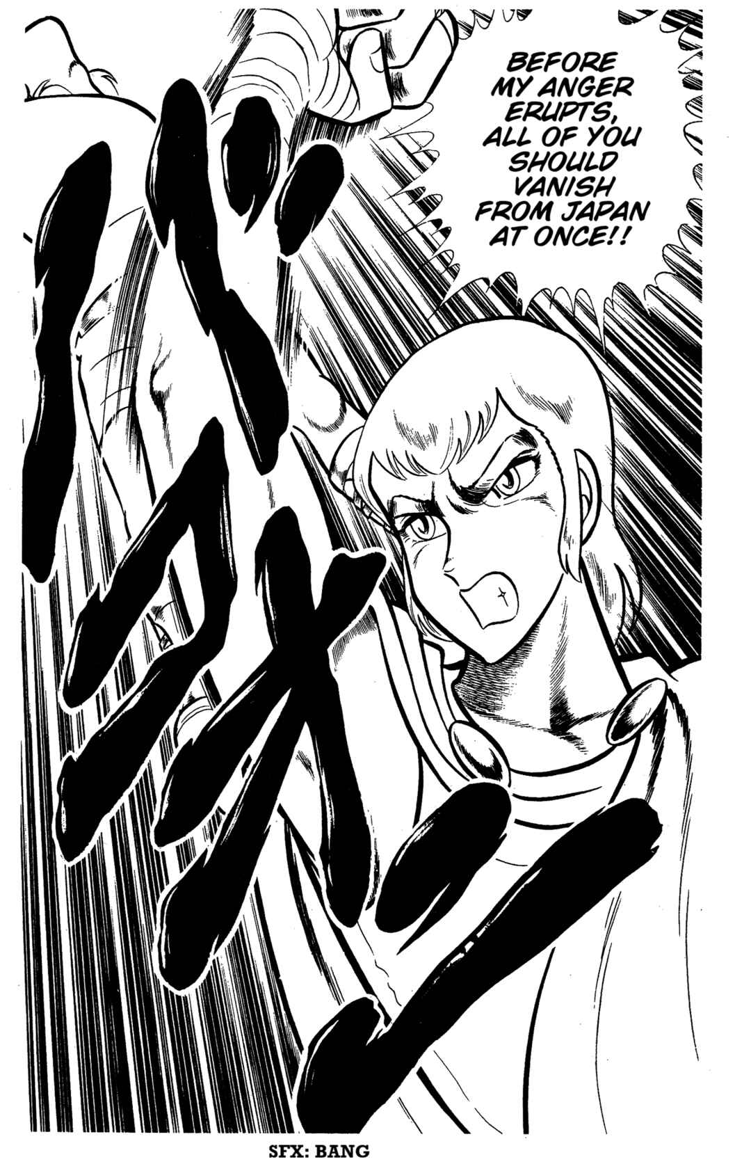 Chapter 77 - Page 39