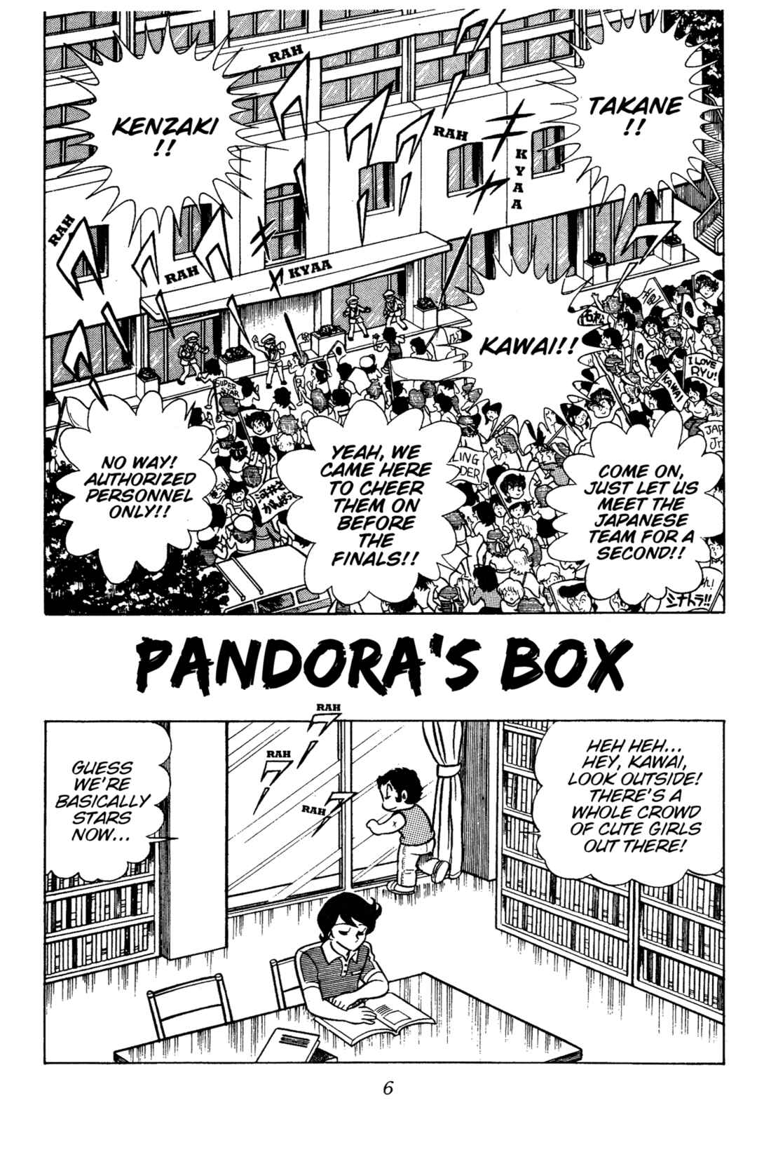 Chapter 77 - Page 8