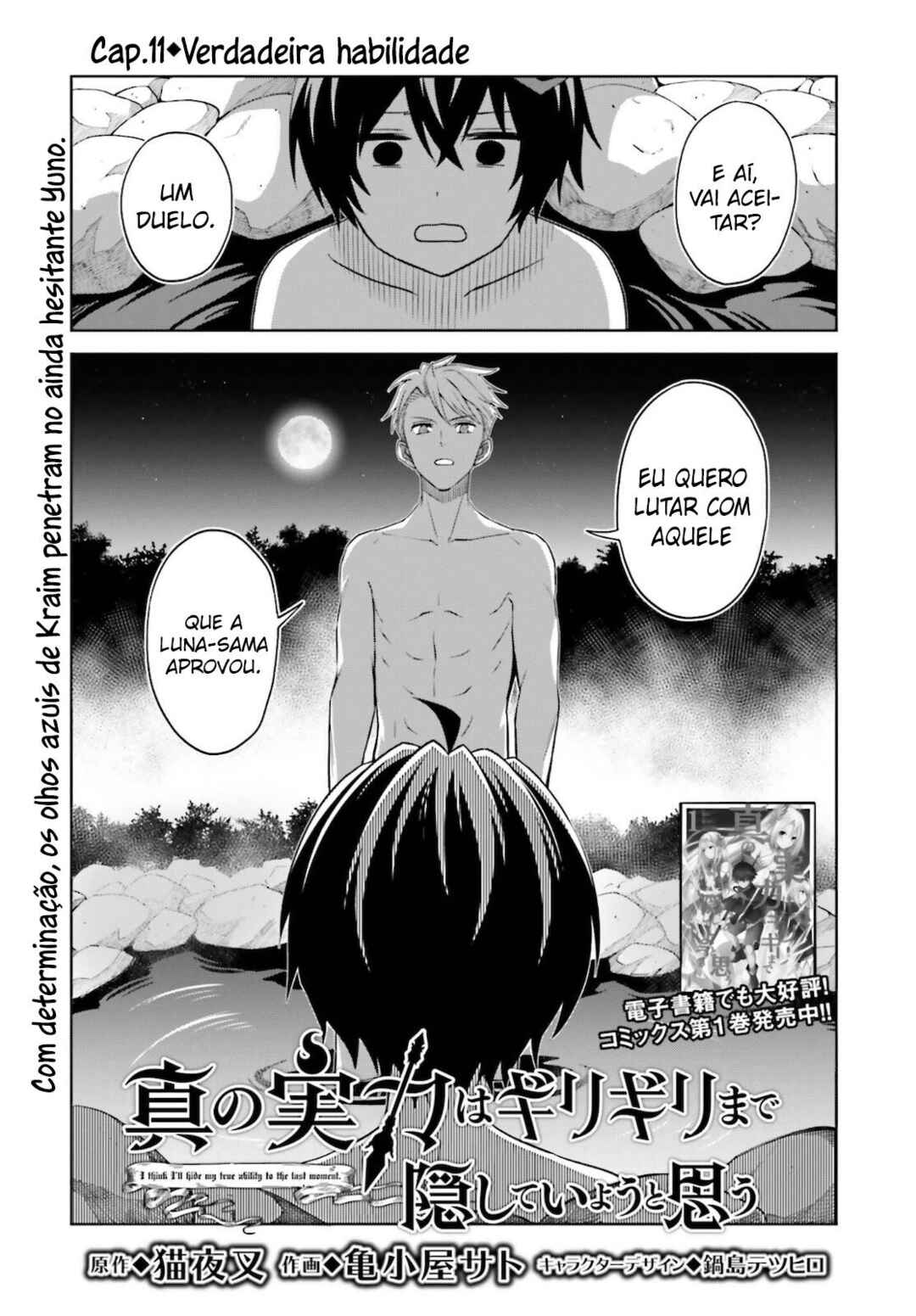 Chapter 11 - Page 2