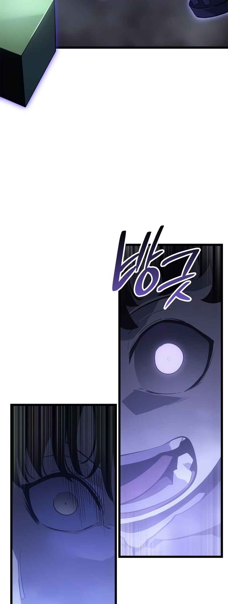 Chapter 44 - Page 17