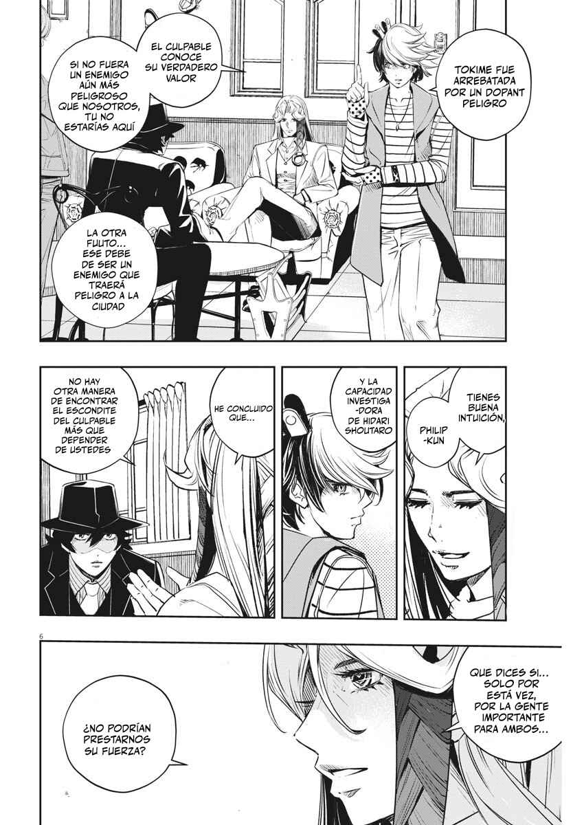 Chapter 95 - Page 7
