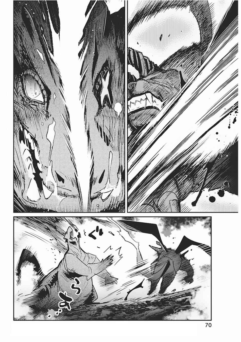 Chapter 15 - Page 17