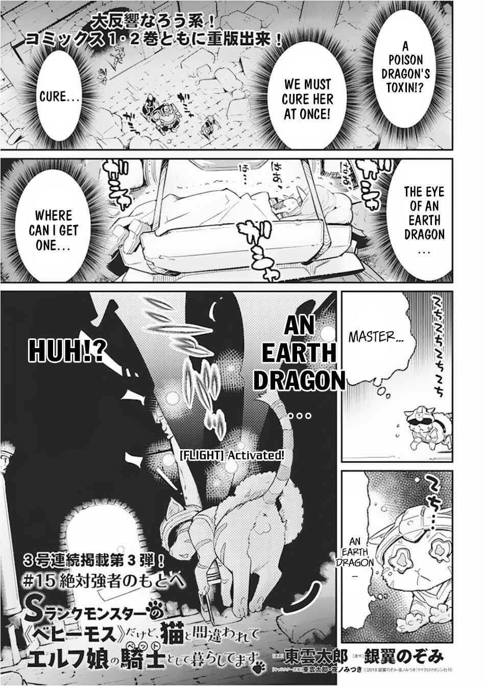 Chapter 15 - Page 2