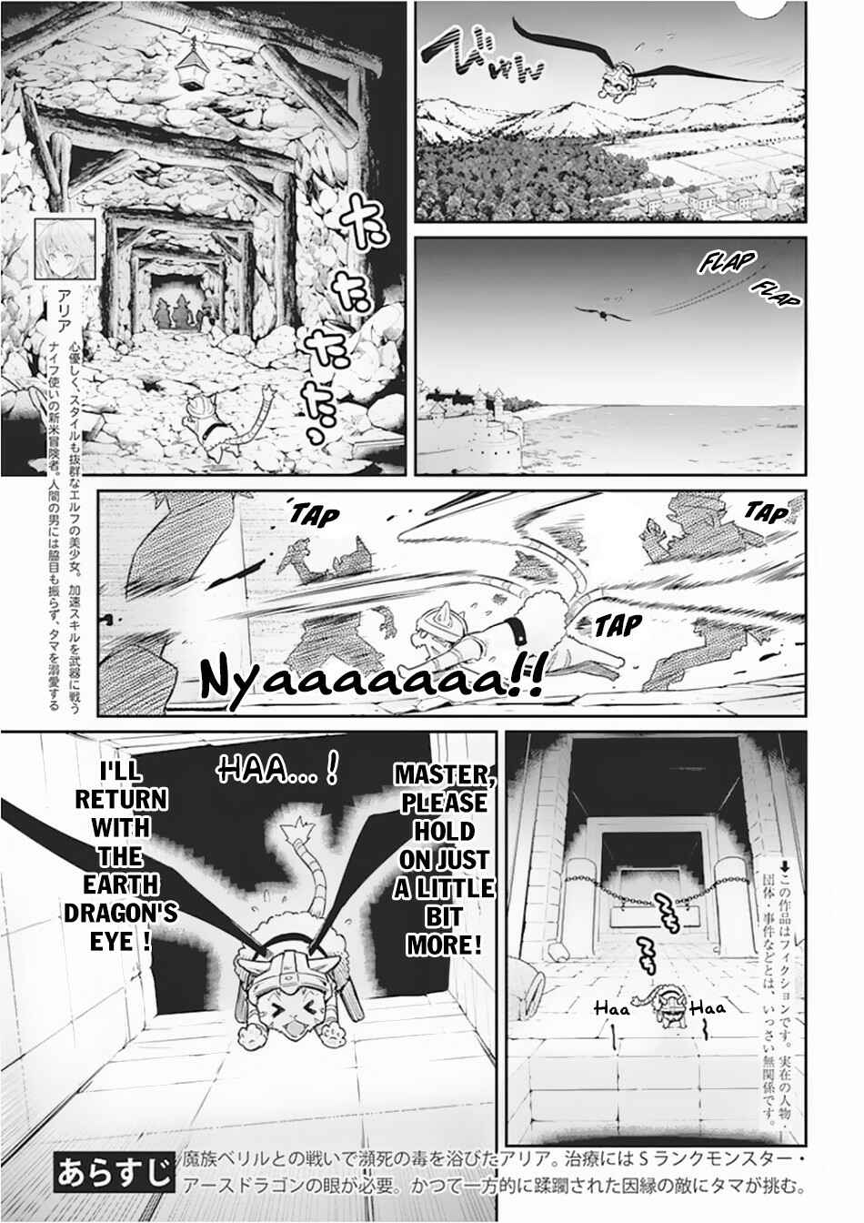 Chapter 15 - Page 4