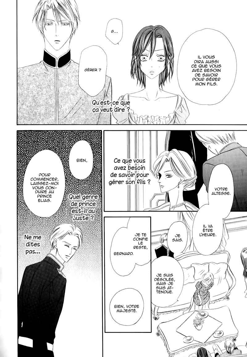 Chapter 12.1 - Page 23