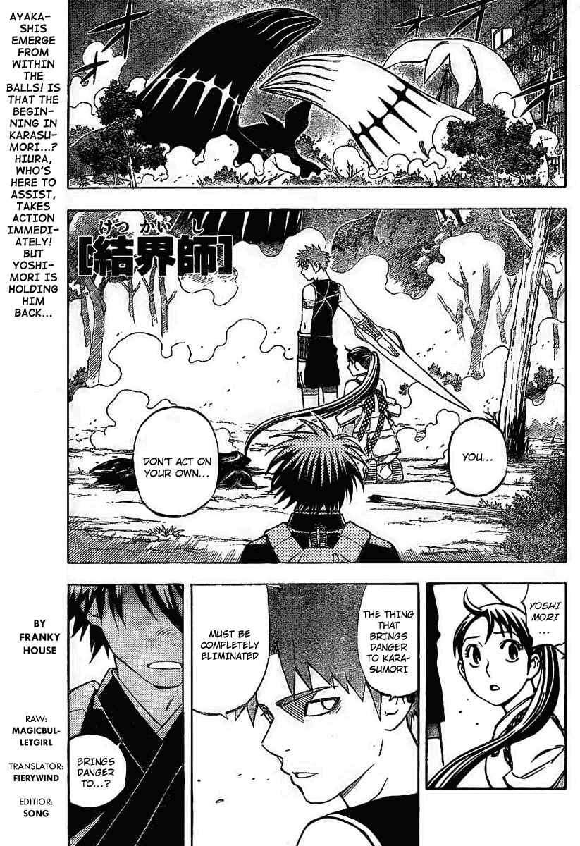 Chapter 225 - Page 1