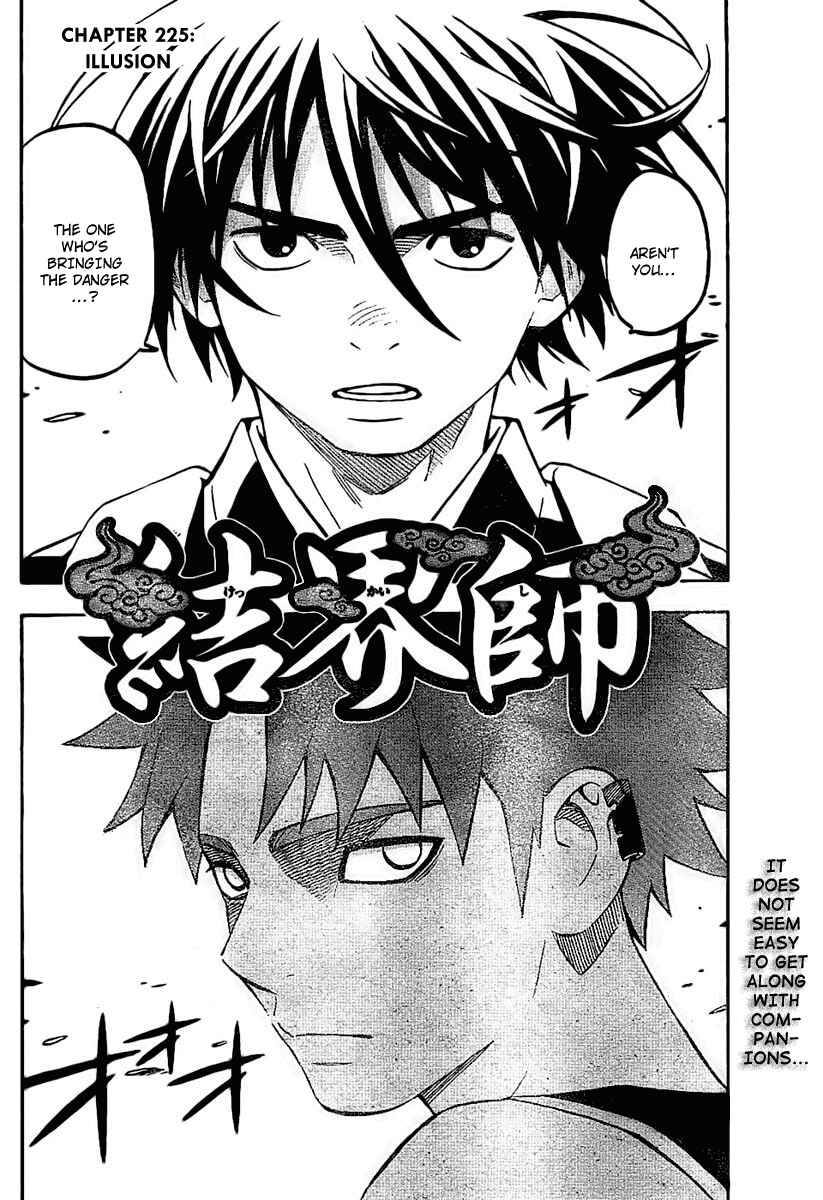 Chapter 225 - Page 2